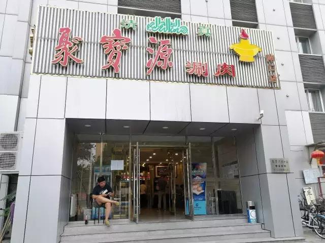 牛街美食推荐前十名,北京牛街值得吃的