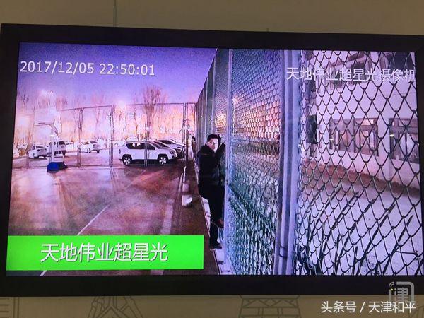 网媒走基层：天地伟业想不到你是这样的“黑科技”公司