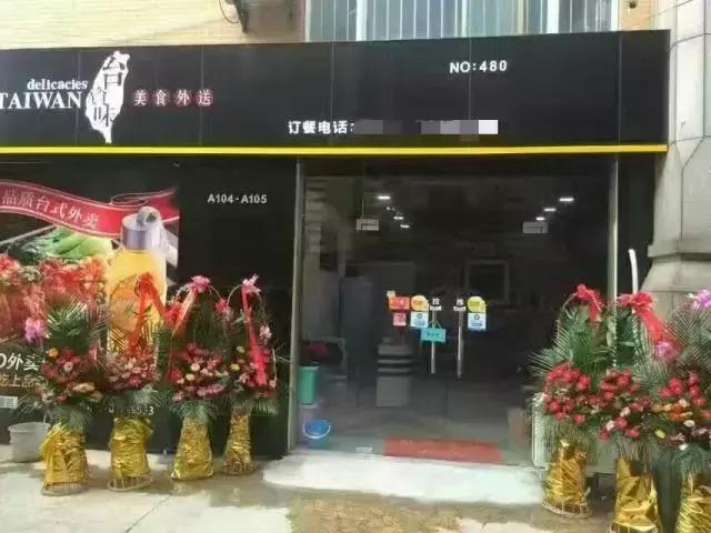 开店项目推荐1-3万实体店,开店项目推荐1-3万投资