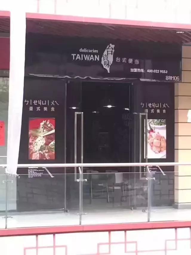 开店项目推荐1-3万实体店,开店项目推荐1-3万投资