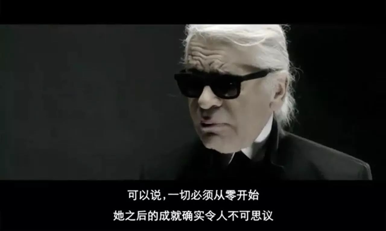 香奈儿｜买香奈儿时，你在买什么？