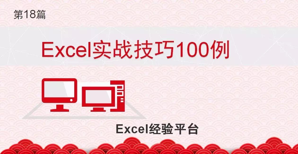 如何清除excel中的空白格,excel快速清除大量数字的空白格