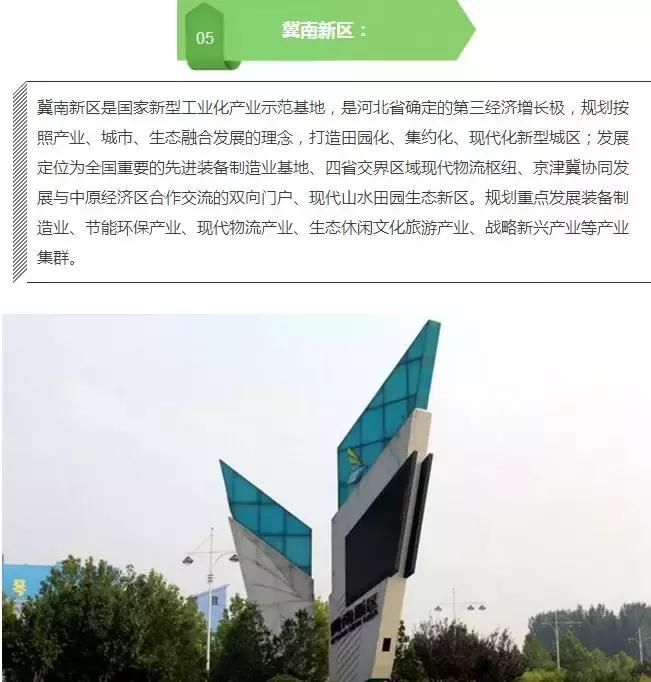 邯郸2022各小区房价,邯郸峰峰矿区天滏雅筑房价多少钱