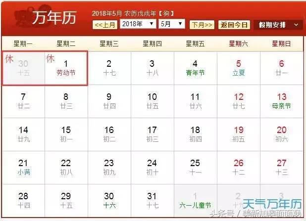 2023年新西兰公众假期,新西兰2022年假期