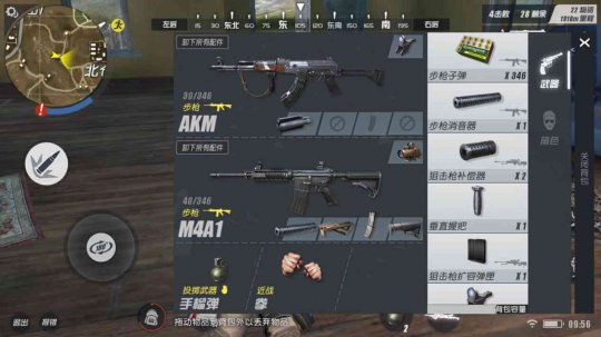 吃鸡公认的最好用的一把枪,吃鸡神器一秒30枪原理