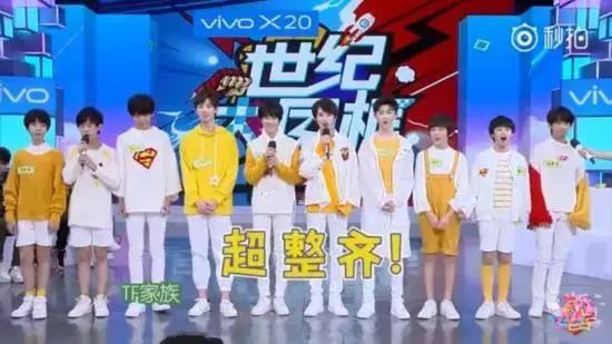 tf家族二代谁的偶像是王俊凯,tfboys的队长和王俊凯是什么关系