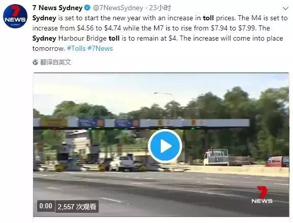 最新澳洲政策,澳籍华人最新政策