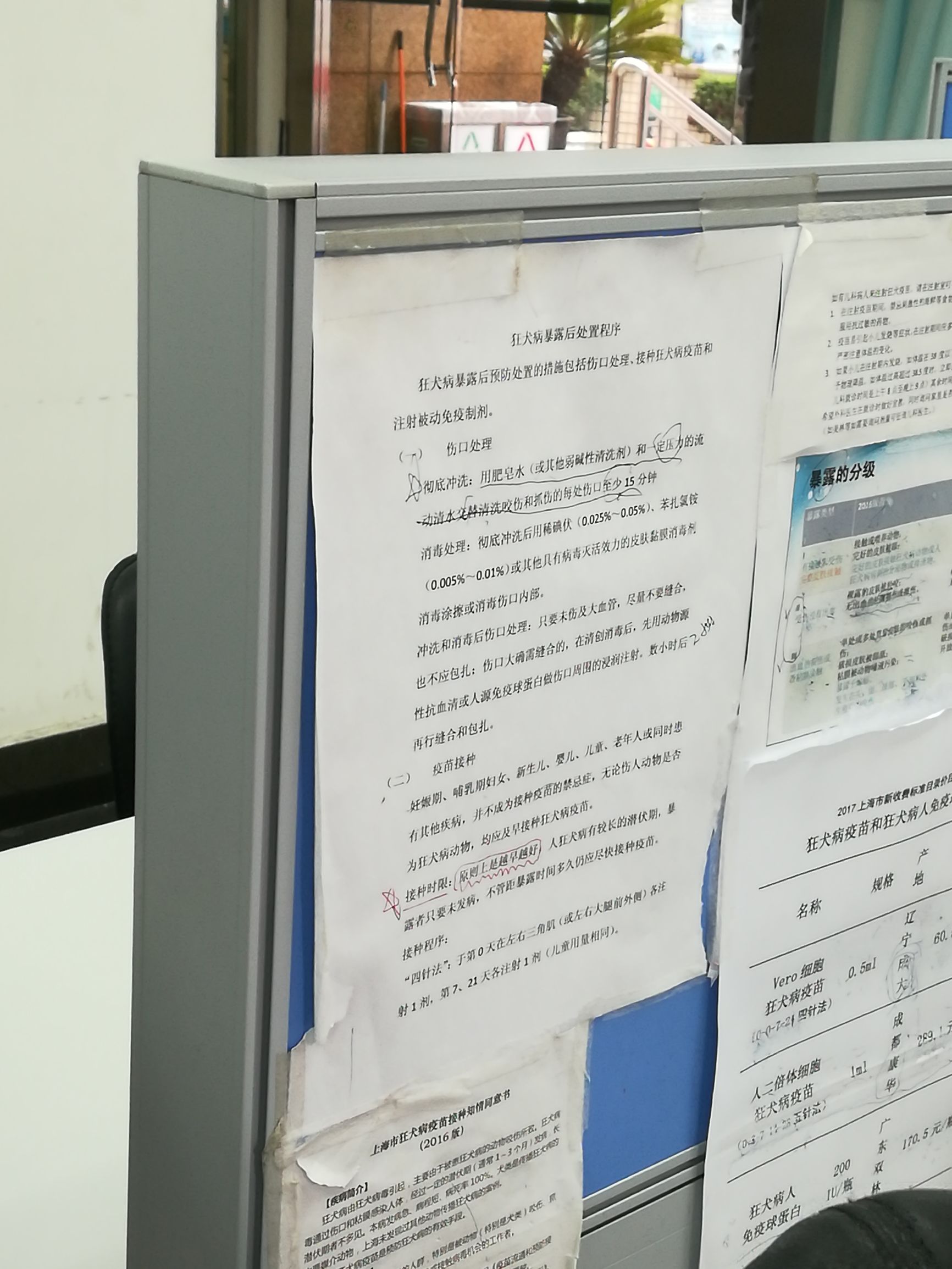 被猫猫咬了会得狂犬病吗,被狗猫咬了必须要打狂犬疫苗吗