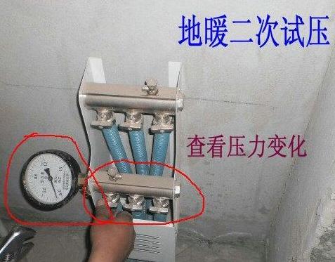 新房地暖漏水开发商怎样赔偿,新房地暖管漏水最好修补方法