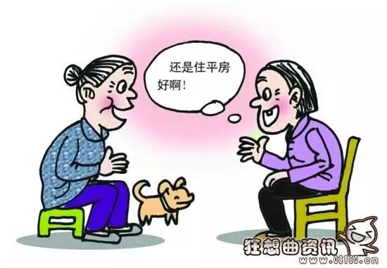 明话散语：微信一盘楼上的胖哥胖嫂