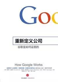 过去一年,这20位投资人读到令自己非常受益的一本书|捕手志