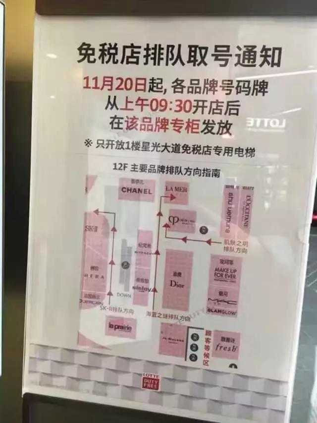 代购气垫为什么会便宜,免税店的气垫是正品吗
