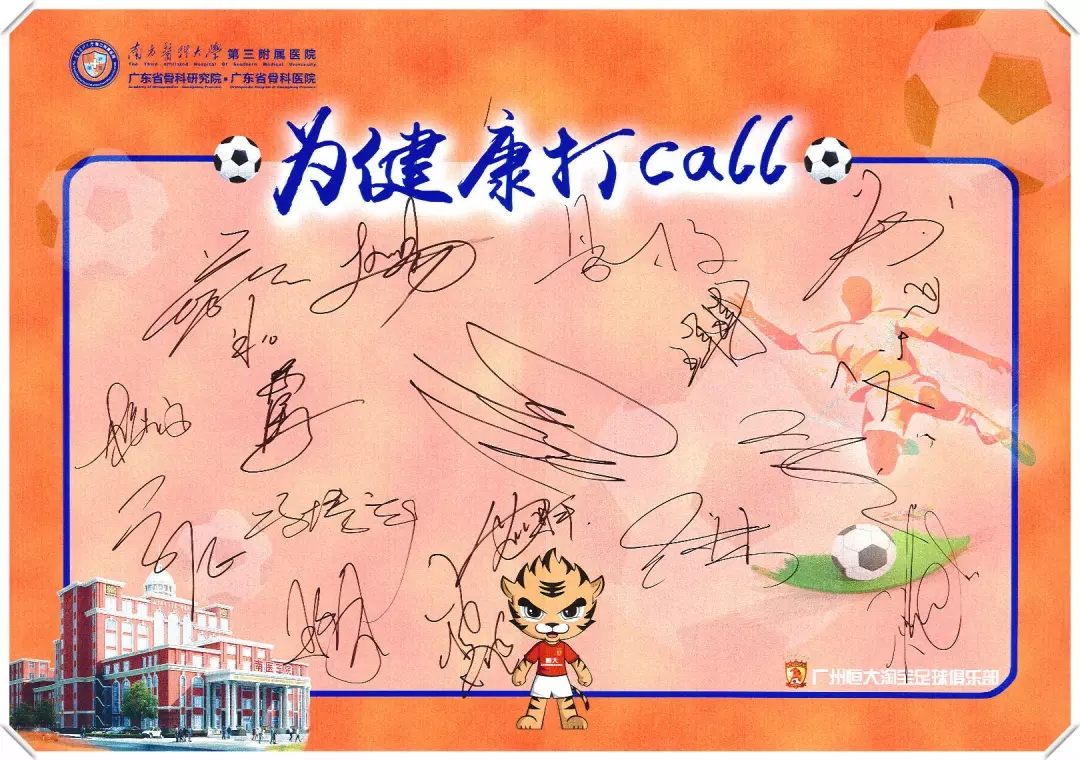 鐑埍瓒崇悆鐑埍鐢熸椿涔愯闃冲厜,鐑埍瓒崇悆鐑埍浣撹偛鐑埍鐢熸椿