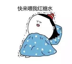 超超超超超全大姨妈攻略!专治各种姨妈痛、躁动症、不安的心!