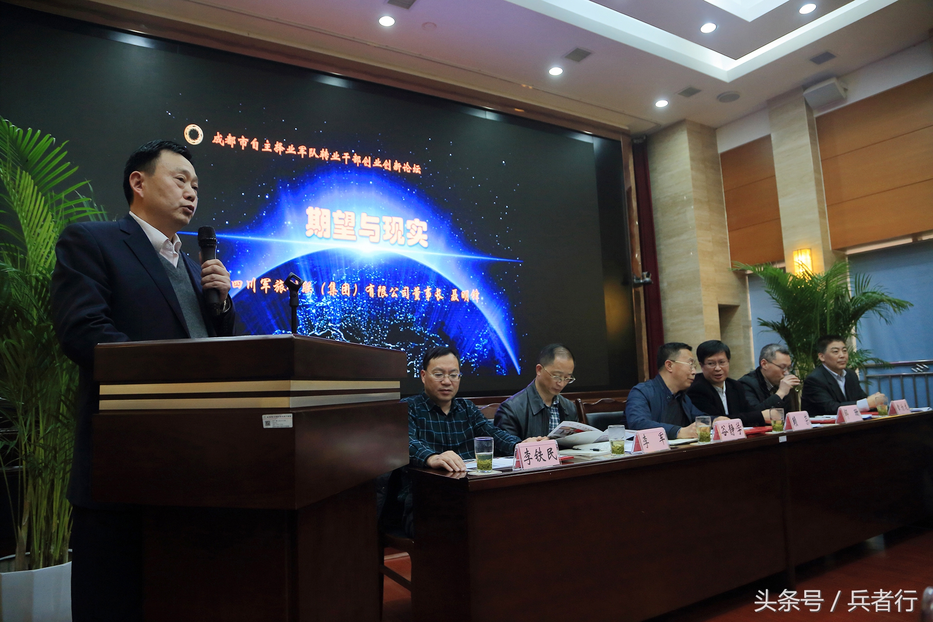 自主择业军人欢聚一堂,自主择业军人