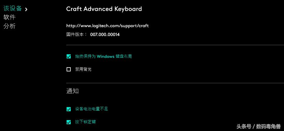 罗技craft键盘测评,罗技craft键盘适合玩游戏吗