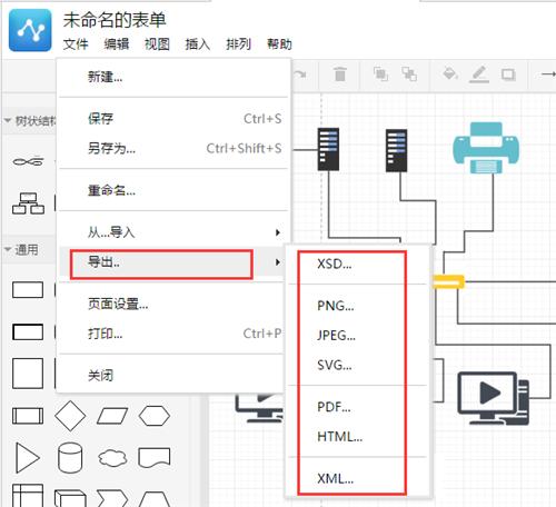 流程图如何导入电脑里面,做流程图软件电脑