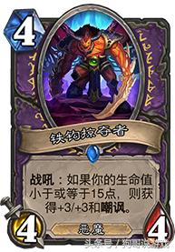 炉石传说术士标准卡牌,炉石传说术士卡牌9.5阵容最新推荐