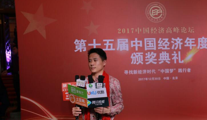 优客尚品创始人李鸿诚荣获“2017中国经济新领军人物”