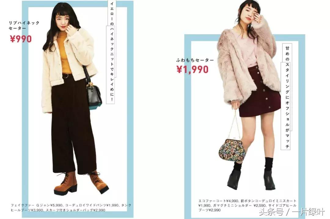 日本极简小众服装品牌,日本女生最爱的女装