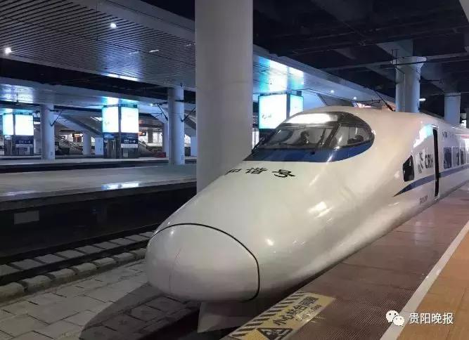 渝贵高铁今日开通情况,渝贵铁路最新票价