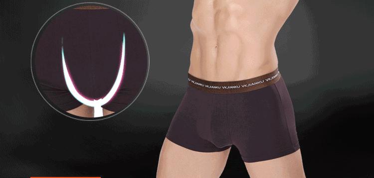 有多少男人被*裤内**套路了？这种丝滑材质的*裤内**可以让男人性无能！