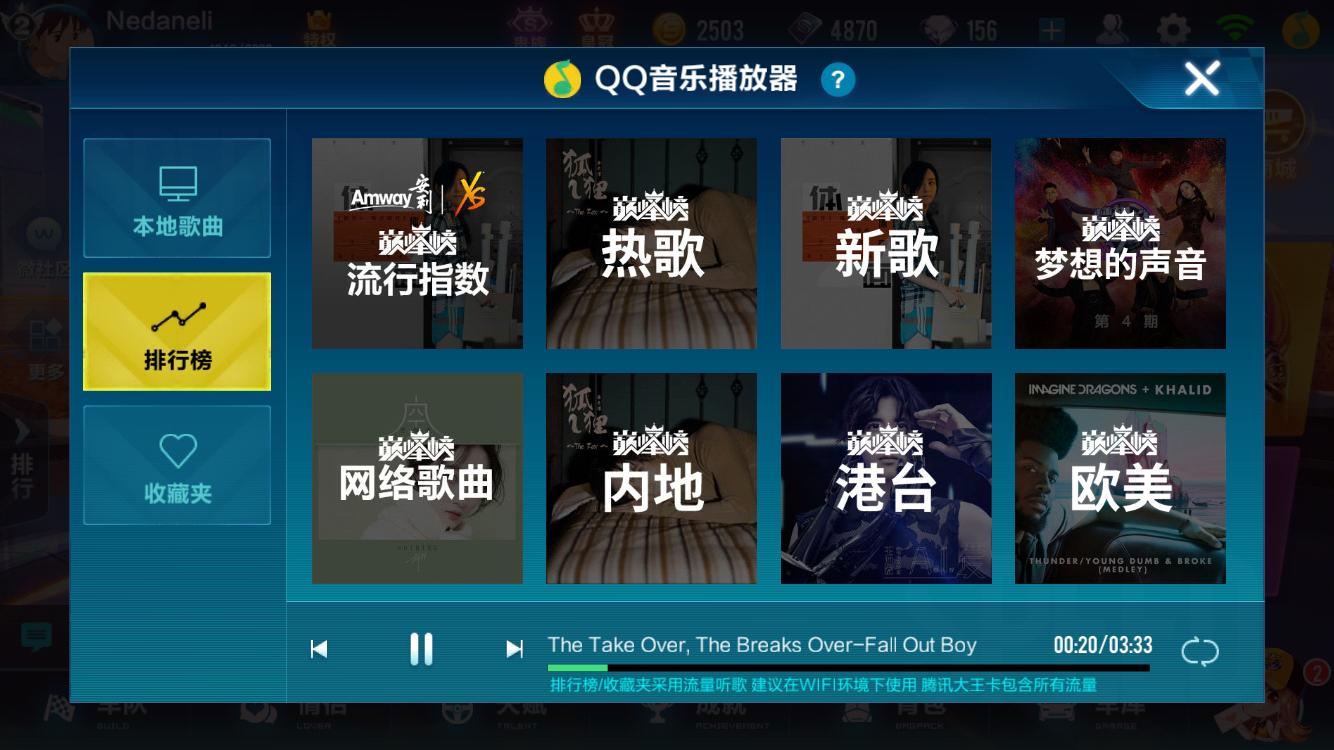 qq飞车手游经典攻略,qq飞车手游令人赏心悦目的漂移