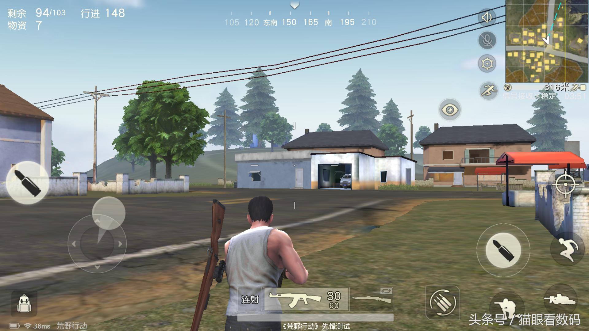 360n6和n6的参数,360n6lite吃鸡