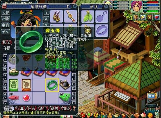 鉴定灵饰3伤害瞬间,鉴定最强灵饰