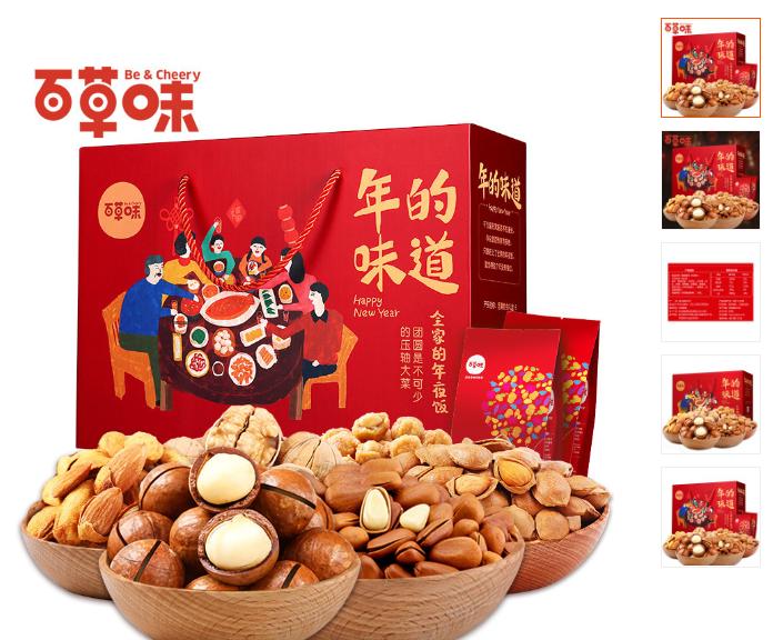 这场雪过后就有过年的味道了,新年第一场雪将至注意防寒保暖