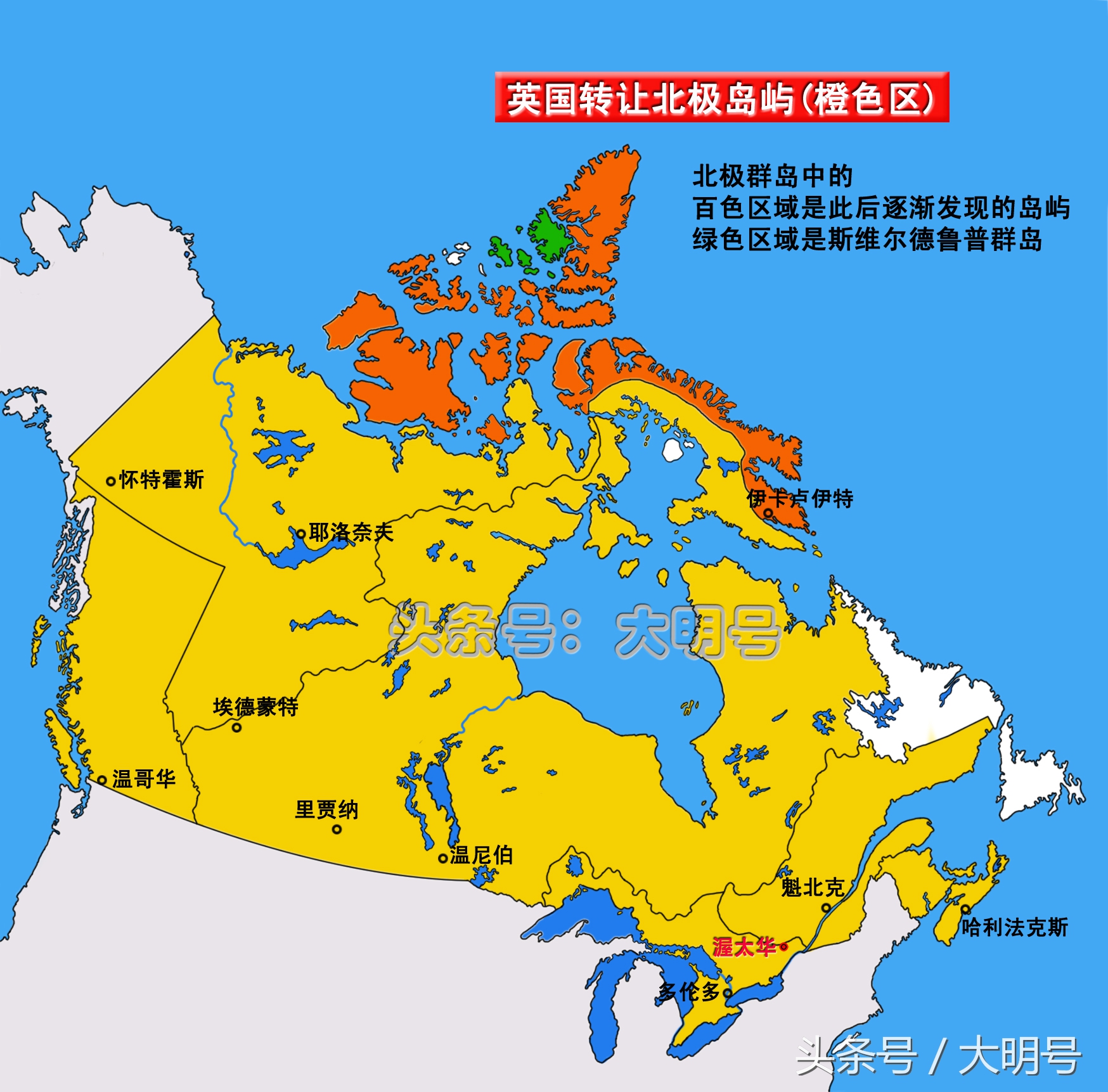 加拿大领土的扩张历程视频,加拿大领土的扩张历程图