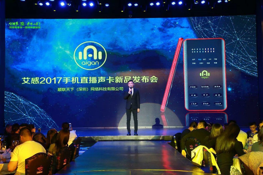 新款网红直播声卡,声卡直播设备网红款