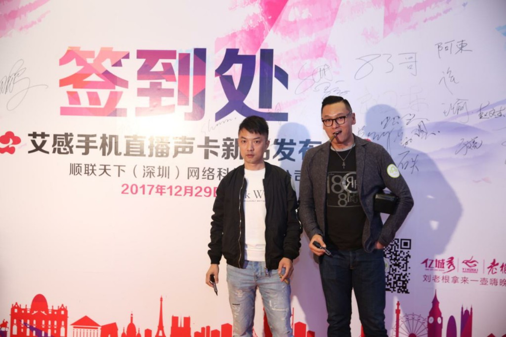 新款网红直播声卡,声卡直播设备网红款