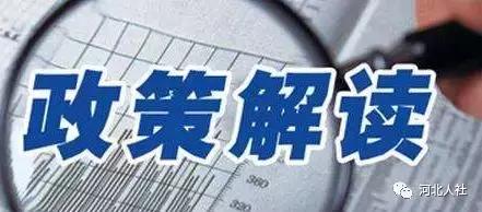 保定｜门诊特殊疾病政策有变化，这些福利等着你！