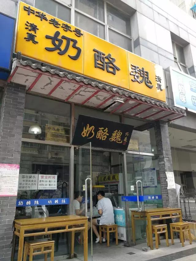 牛街美食推荐前十名,北京牛街值得吃的