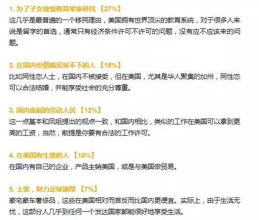 光鲜亮丽的人背后都是怎么样的,光鲜亮丽背后都是普通人