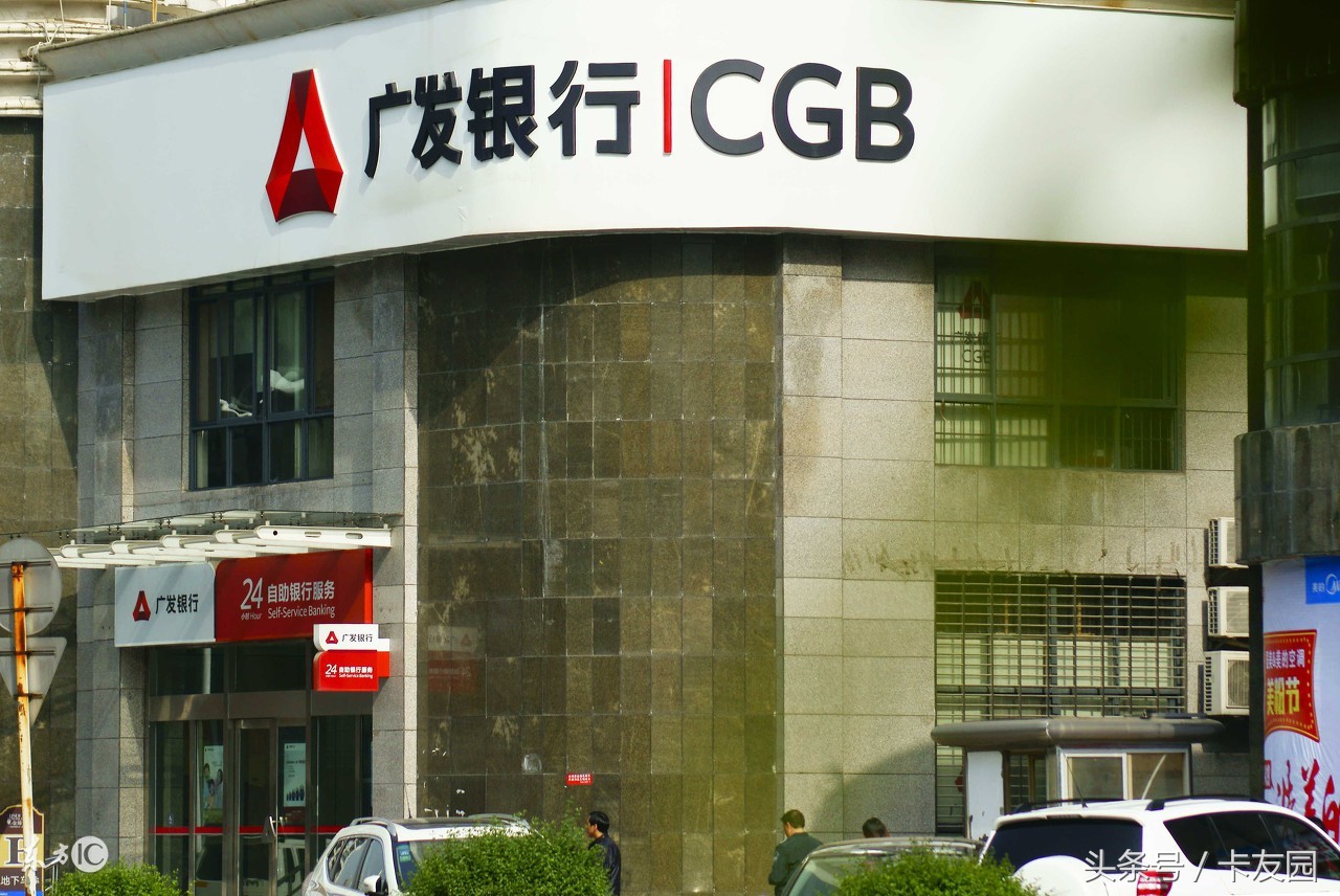 申请广发银行信用卡成功率高吗,广发银行信用卡可以异地申请吗