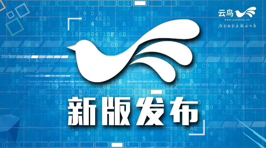 云鸟新版司机端app,云鸟配送app司机版