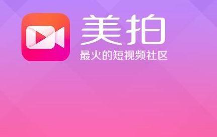 美拍卖,花茶美拍