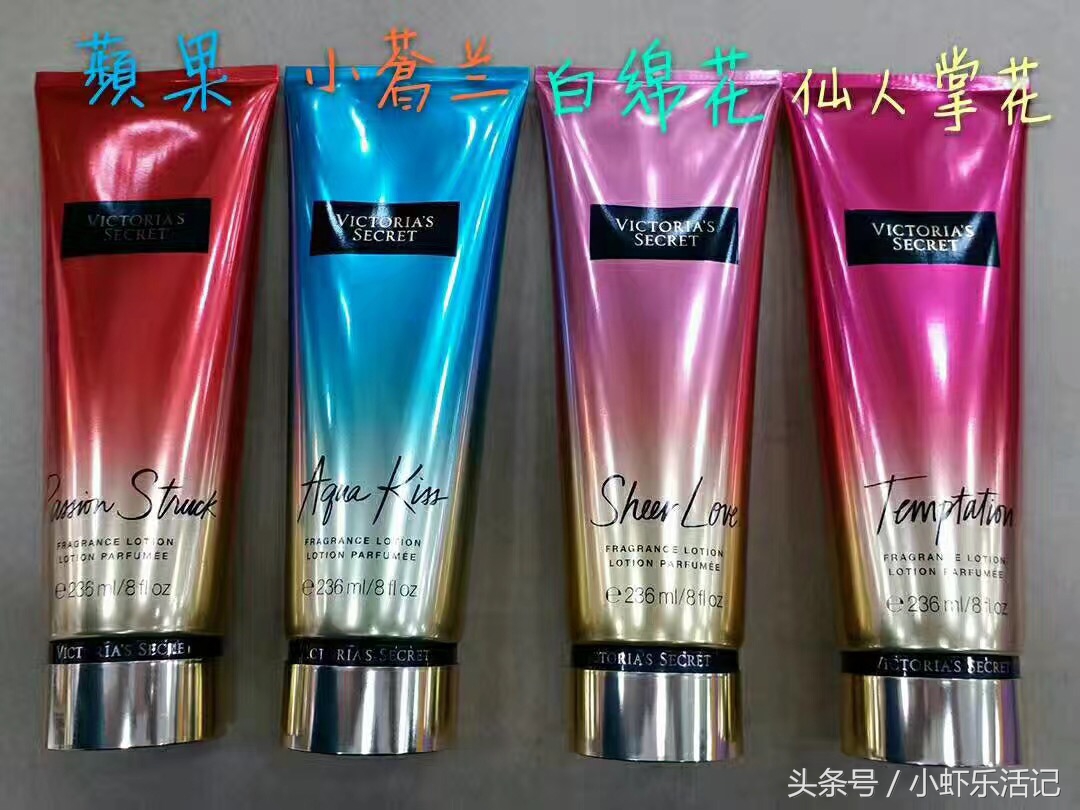 很好用的身体乳,超级好用的身体乳推荐