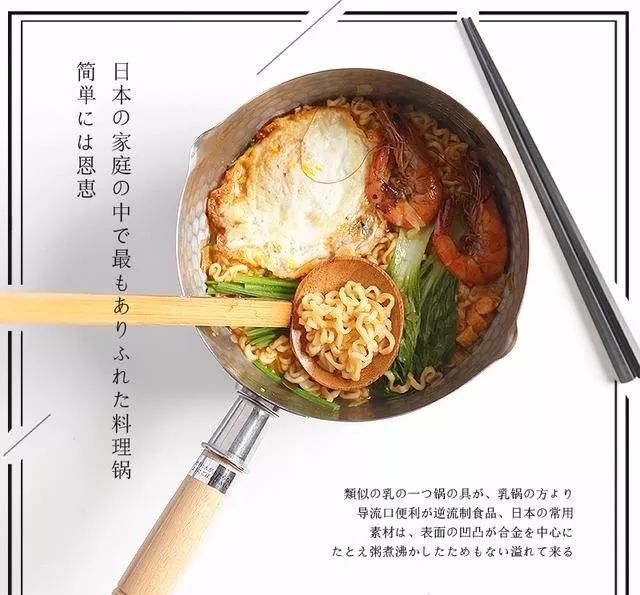 日本主妇做饭好物推荐,日本主妇爱用的生活好物