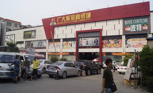 骞垮窞鏈嶈鎵瑰彂甯傚満鍑虹,骞垮窞濂崇敓鏈嶈鎵瑰彂甯傚満