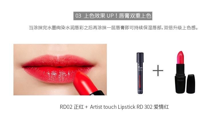 菲诗小铺的唇彩，干、颜色不错，百人评价：4分