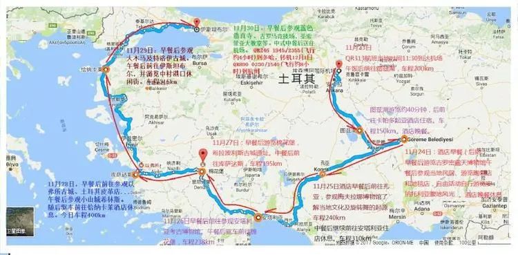 移民土耳其真实感受,土耳其移民的真实感受