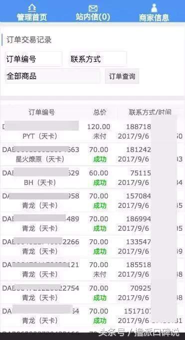吃鸡外挂开发者月入50W？作弊者可使用刷卡制度外挂