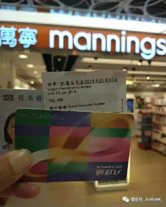 口述:金妈VIVI香港代购一天的工作流程(图)