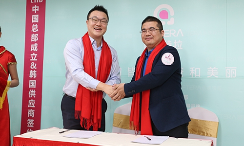 丽肤特拉与4家韩国供应商成功签约,DR+LAB中国总部正式成立