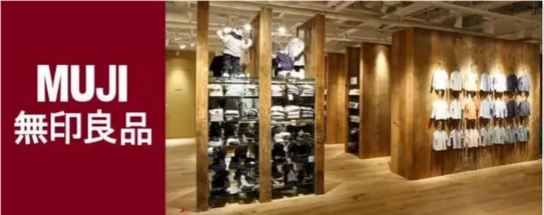 无印良品过去三年销售额,无印良品营收
