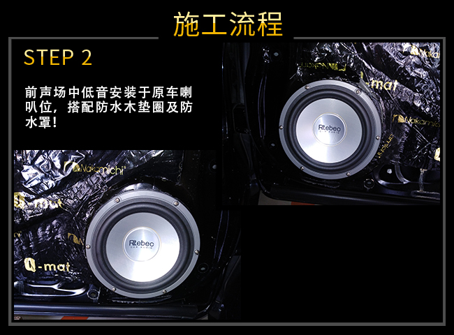 漳州本田雅阁音响无损改装,珠海雅阁音响改装价格表