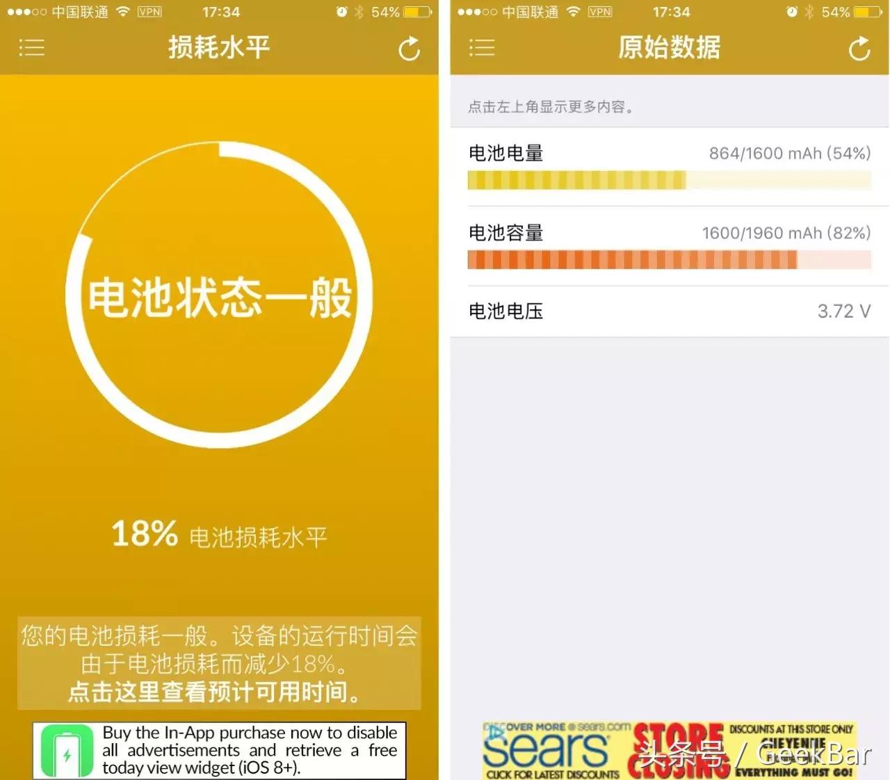 苹果手机官方更换电池全流程,苹果手机官方更换电池省钱攻略